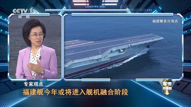 军事专家:歼-35或将首登福建舰 2026年底四川舰有望服役