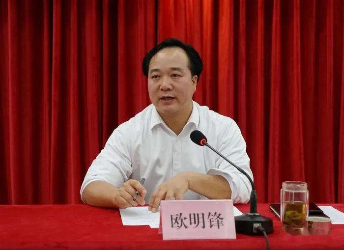 33岁升正处!县长欧明锋,任上被查