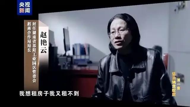 湖南永州祁阳一局长违规分配给亲友8套公租房:不符合条件也继续占用
