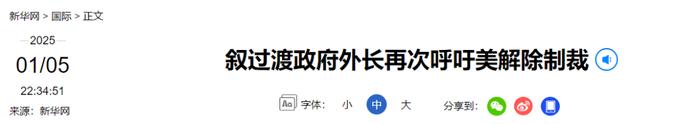 来源:新华社