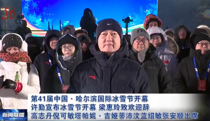 省委书记、省长、国家体育总局局长等,一同到这里“把冰雪点燃”