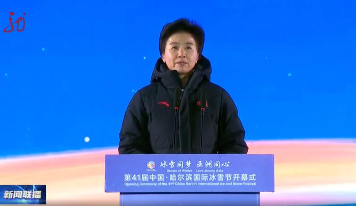 省委书记、省长、国家体育总局局长等,一同到这里“把冰雪点燃”