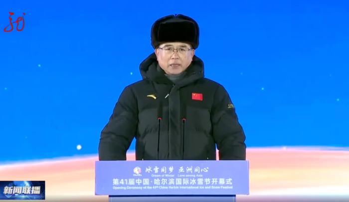 省委书记、省长、国家体育总局局长等,一同到这里“把冰雪点燃”