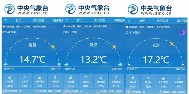 多地将迎“三九”寒冷暴击,立冬后最冷一天要来了
