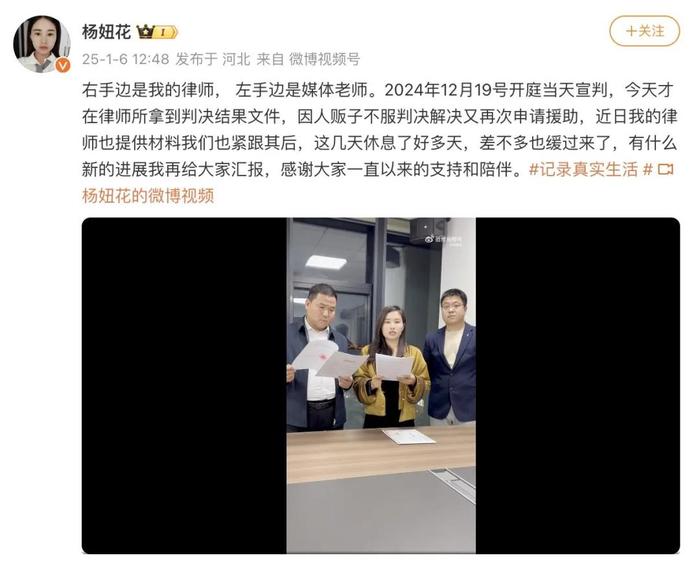 余华英案最新进展:已进入死刑复核程序!