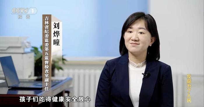 中纪委反腐大片里,有明星