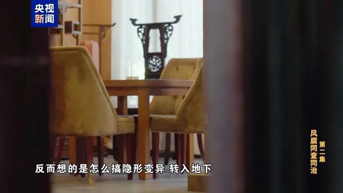 崔茂虎正事不干,天天打牌,出租车司机说的很难听