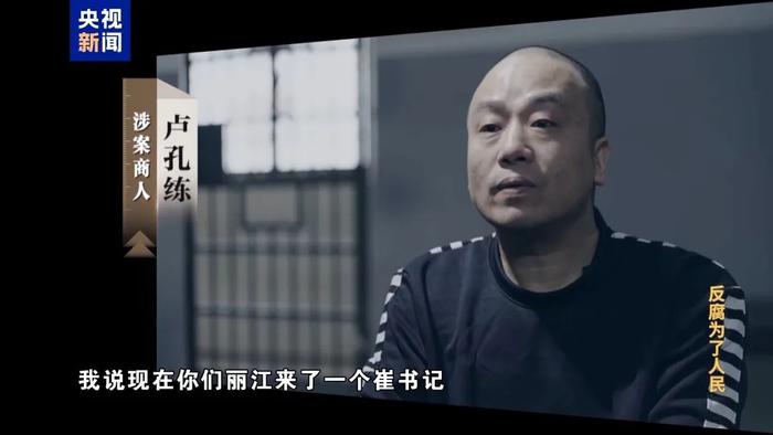 崔茂虎正事不干,天天打牌,出租车司机说的很难听