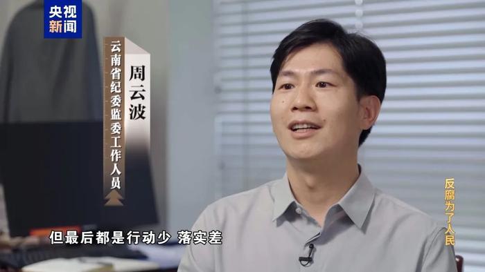 崔茂虎正事不干,天天打牌,出租车司机说的很难听