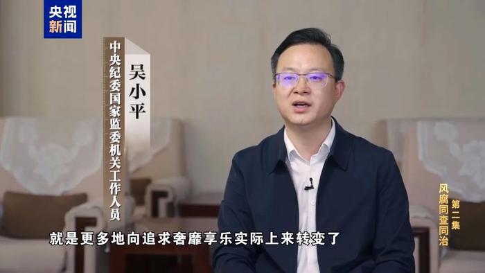 崔茂虎正事不干,天天打牌,出租车司机说的很难听
