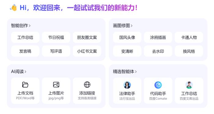 小红书ai图片生成,小红书ai文案生成工具