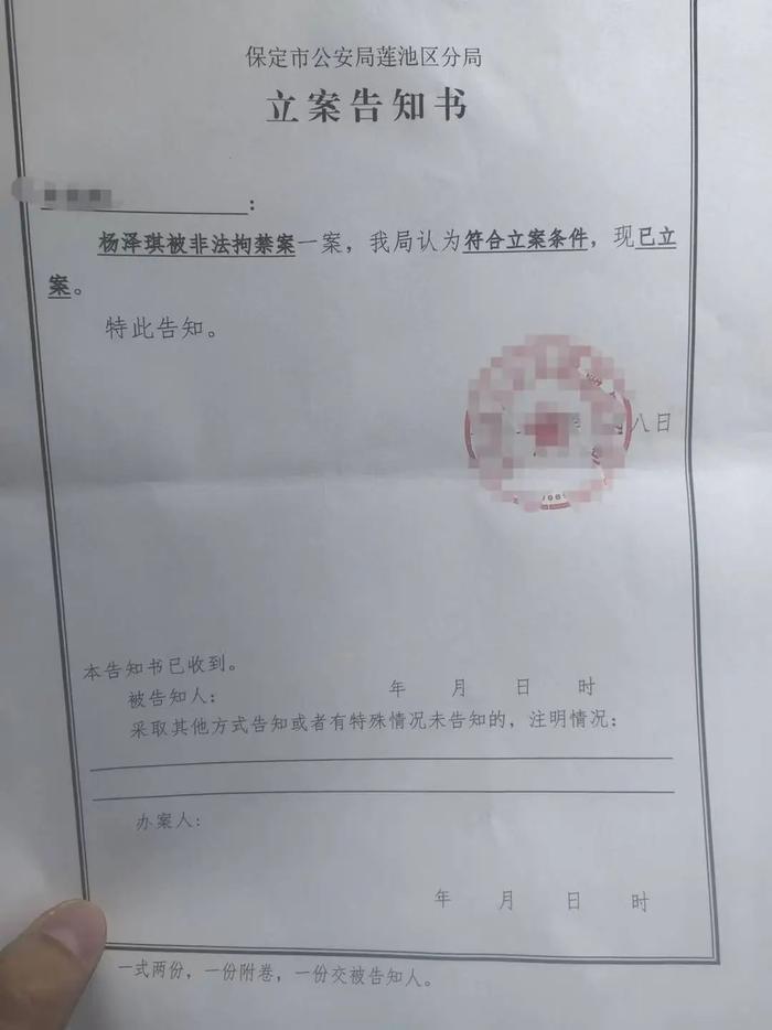 失联模特杨泽琪最新消息:曾眼角带伤与母亲通视频,知情人称和他一起在妙瓦底被打