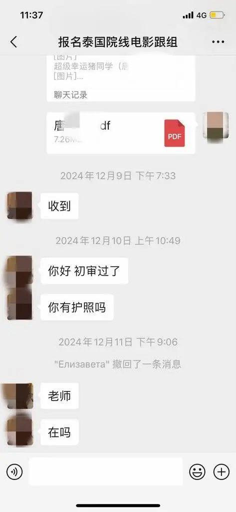 失联模特杨泽琪最新消息:曾眼角带伤与母亲通视频,知情人称和他一起在妙瓦底被打