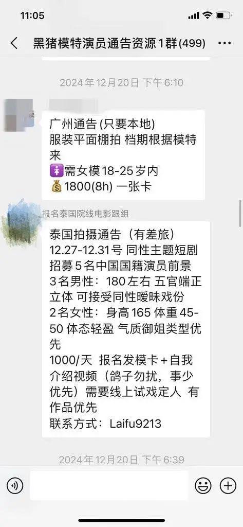 失联模特杨泽琪最新消息:曾眼角带伤与母亲通视频,知情人称和他一起在妙瓦底被打