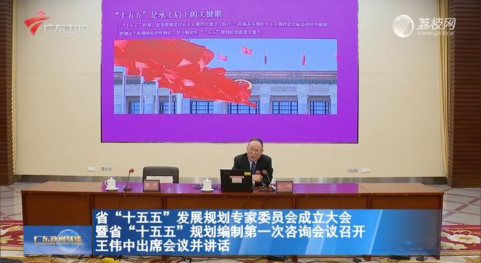 多地省级党政一把手,问策“智囊团”
