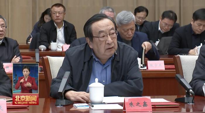 多地省级党政一把手,问策“智囊团”