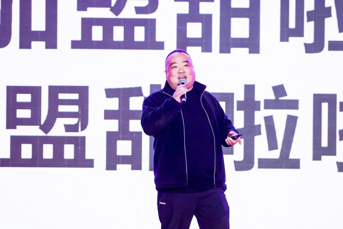 颂十载辉煌,谋大势未来,赢无限可能!——甜啦啦十周年庆典之加盟商大会召开