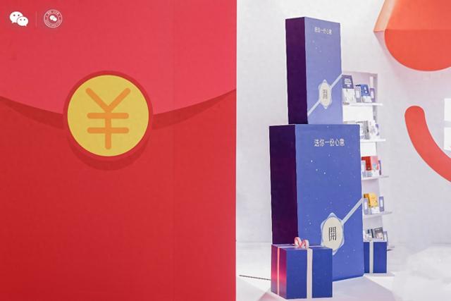 微信红包VS微信蓝包