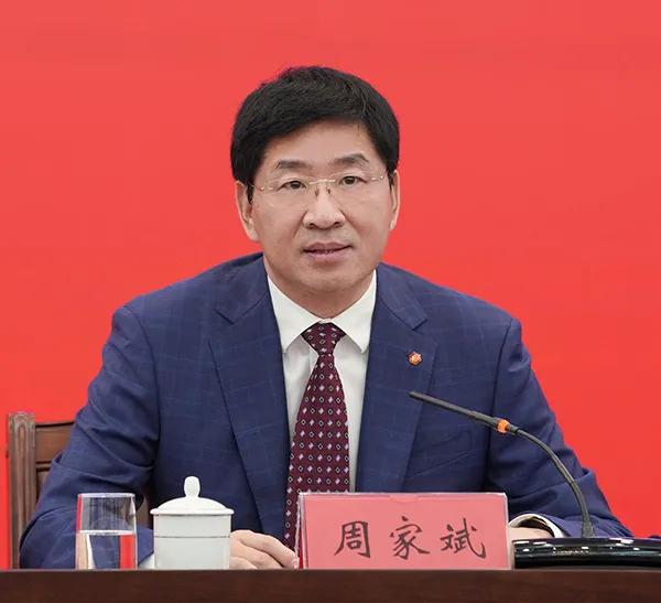 周家斌,被撤职!