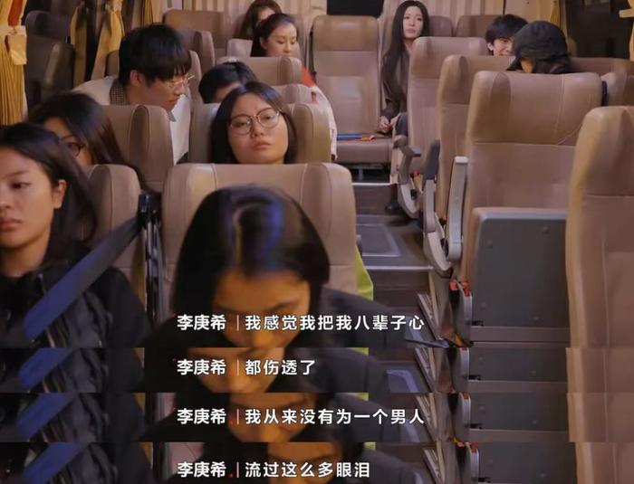 《十天之后回到现实》节目 图源:豆瓣