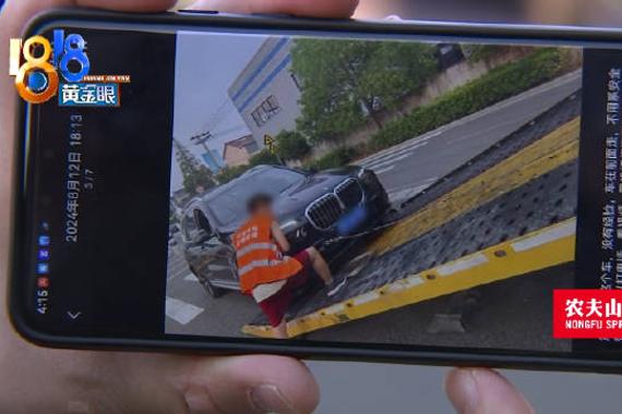 “自动熄火”和“刹不住车” 百万宝马一年内两次故障车主称致命