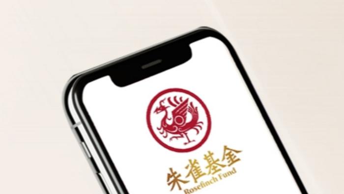 投资、管理难以兼顾?朱雀基金总经理梁跃军再卸任一只产品