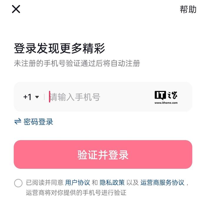 国际版抖音注册不了说来的太多