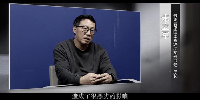 厅长和副厅长,“我晓得你在腐败,你也晓得我在腐败”