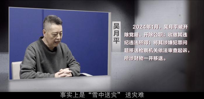 厅长和副厅长,“我晓得你在腐败,你也晓得我在腐败”