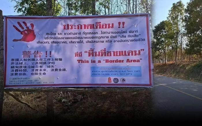 事关中国游客,泰国总理发声