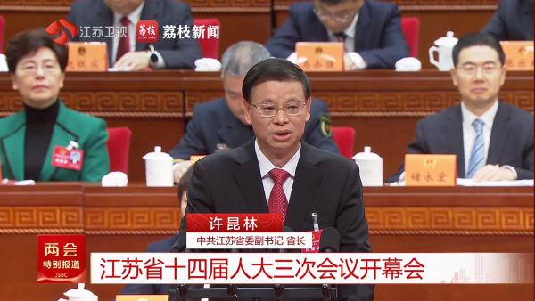 江苏:去年GDP增长5.8%,增量居全国第一