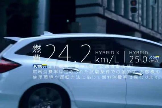日规2015款本田杰德混动版…