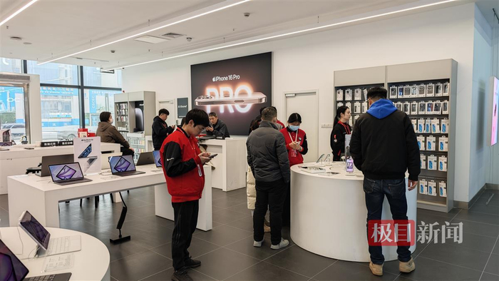 apple官网授权店铺 w700d1q75cms.jpg