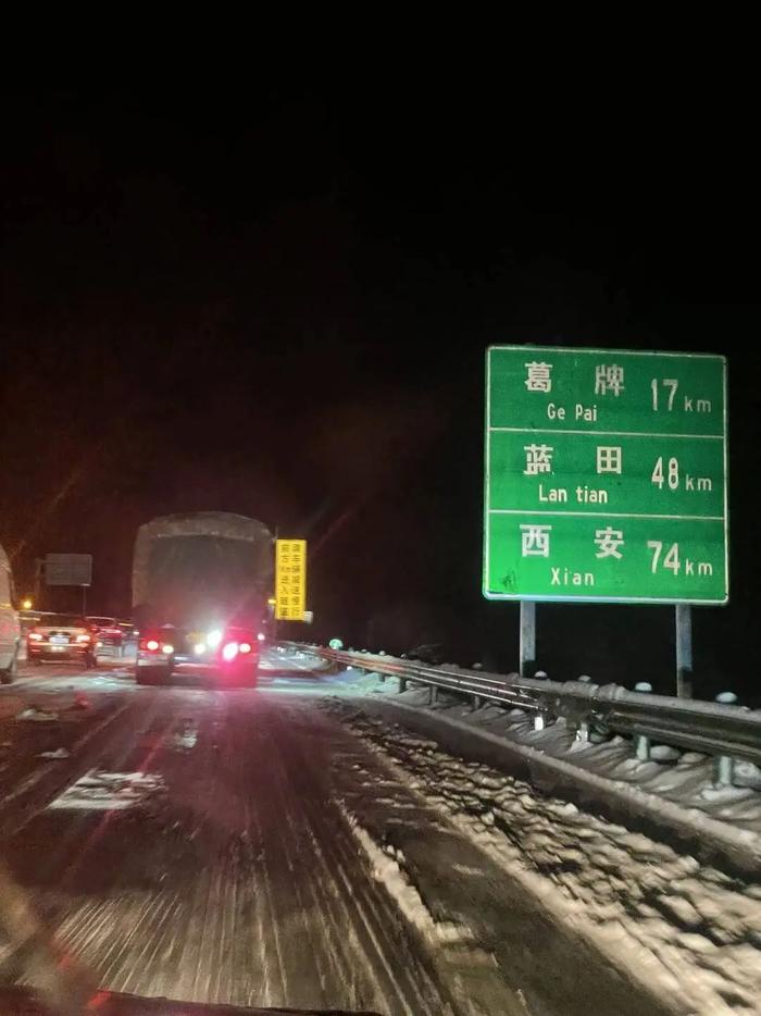 寒潮下的春运:雪夜被困高速7个多小时,彻夜坚守的警车带来安全感