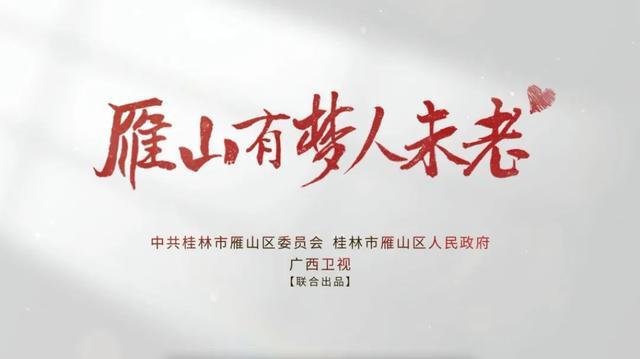 春昼短剧本是什么,春昼短剧本怎么样