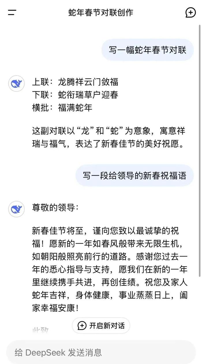突然火爆全网!中国“神秘力量”震动美国科技圈