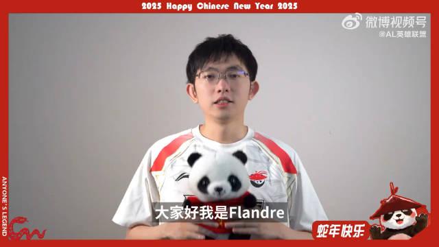 一起来接收flandre选手的祝福吧__财经头条