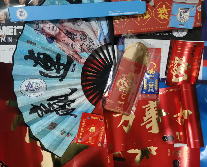 大年初四，大连球迷先送英博赴苏州冬训，再接鲲城外援穆谢奎回家