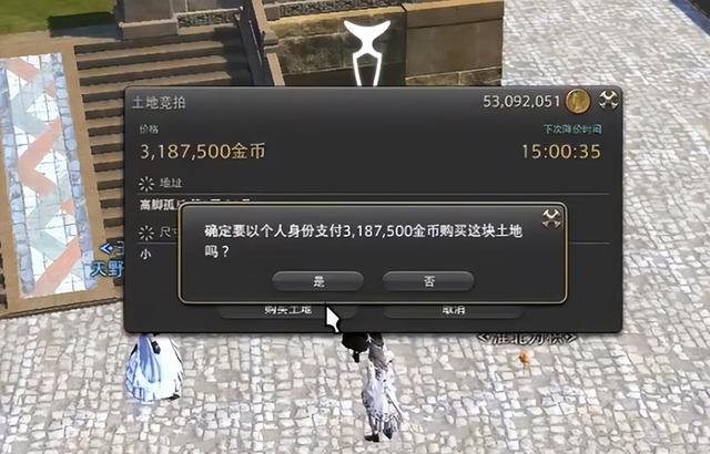 ff14买号平台
