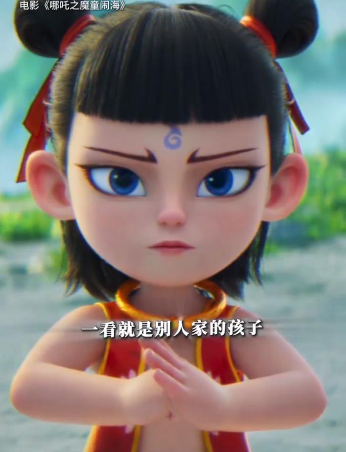 被调侃“这才像正版”的灵珠哪吒
