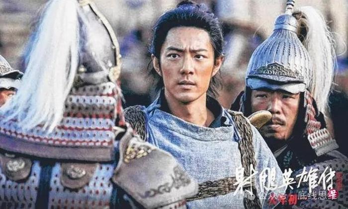 《射雕英雄传:侠之大者》剧照