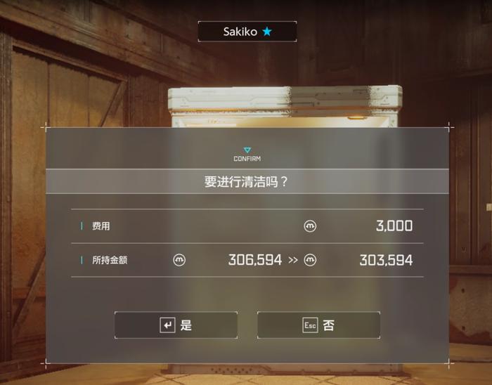 想看贤士洗澡的擦边福利都要收3千块!