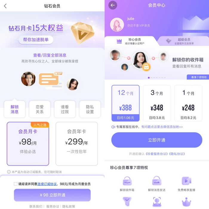 有什么好的网上相亲平台 w700d1q75cms.jpg