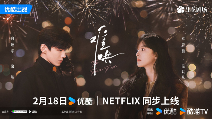 图片来自官方微博