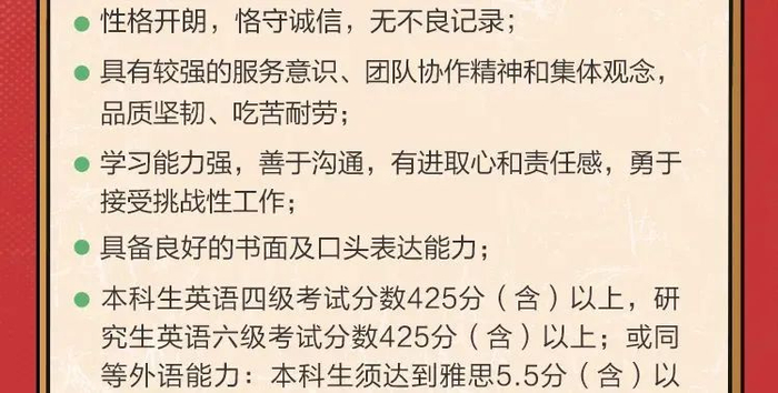 招聘专栏｜招商银行西安分行