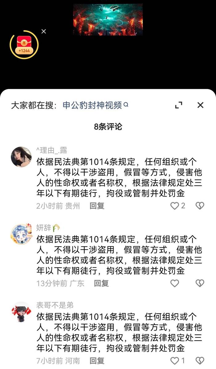 小红书账号购买,新号小号老号自助出售平台-oneip