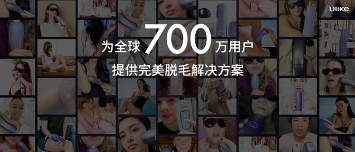 Ulike新品Pro 10发布,内含6大科技