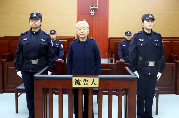 受贿1905万余元 山东省政协原常委边祥慧一审被判12年
