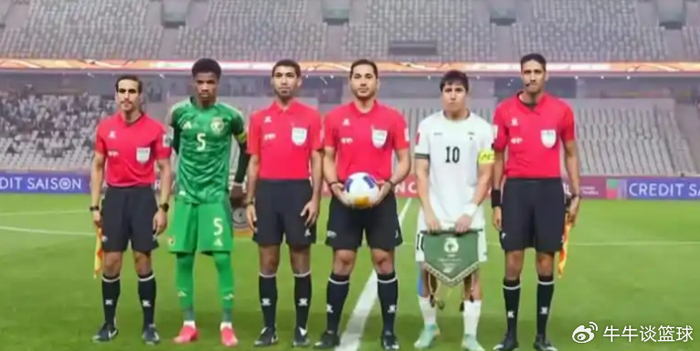 一场0-1送中国队大礼！最强潜在对手输球，冲击世青赛再添筹码