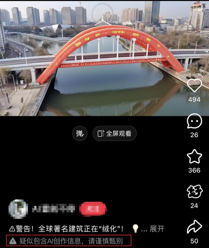图片来自某网络社交平台截图